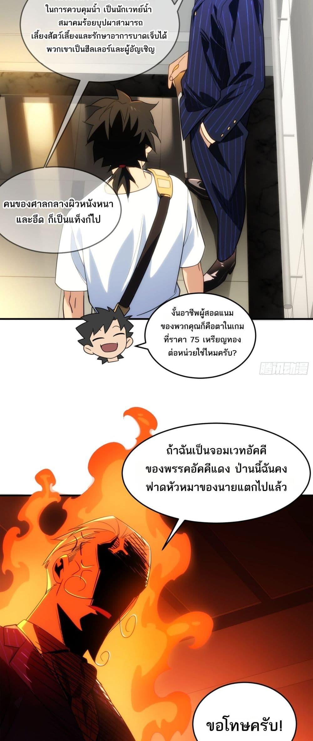 หน้า 32