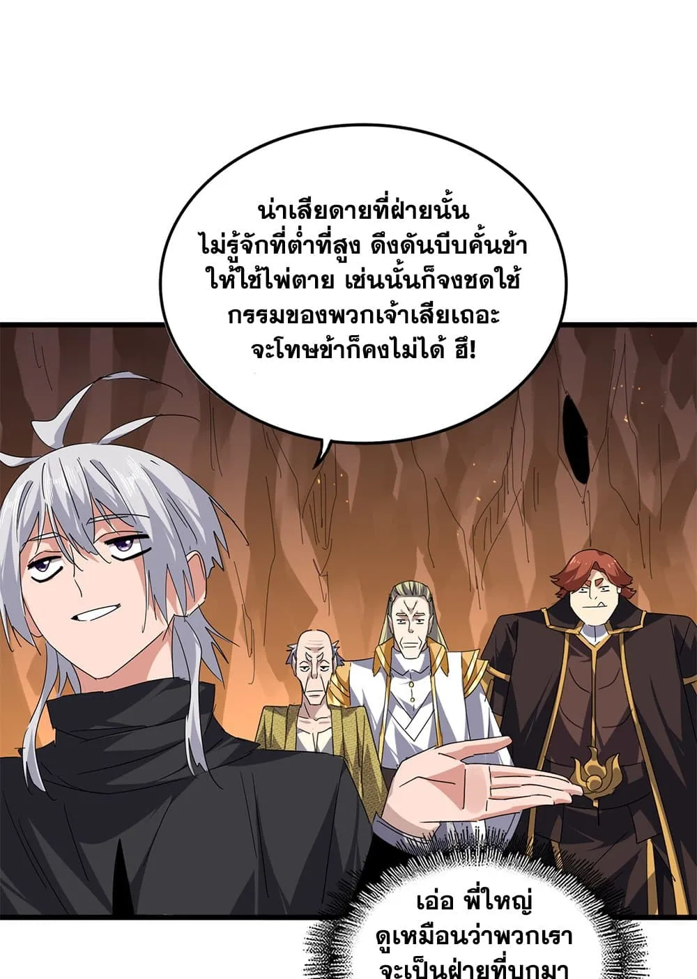 หน้า 48