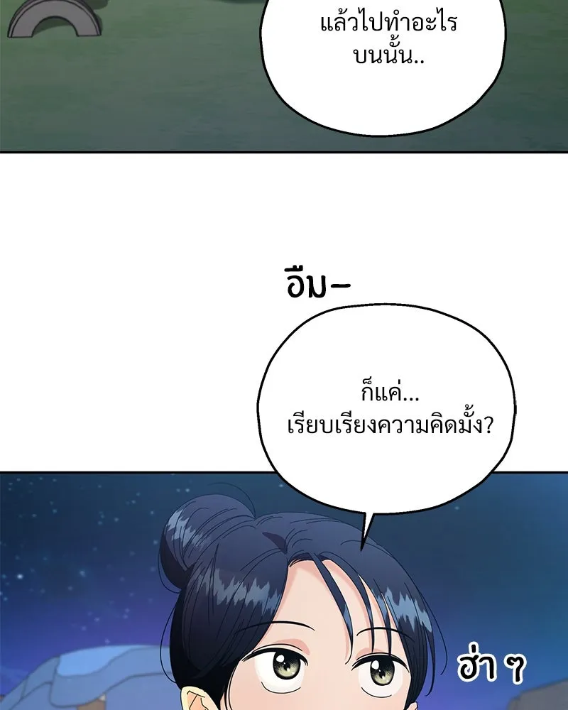 หน้า 118