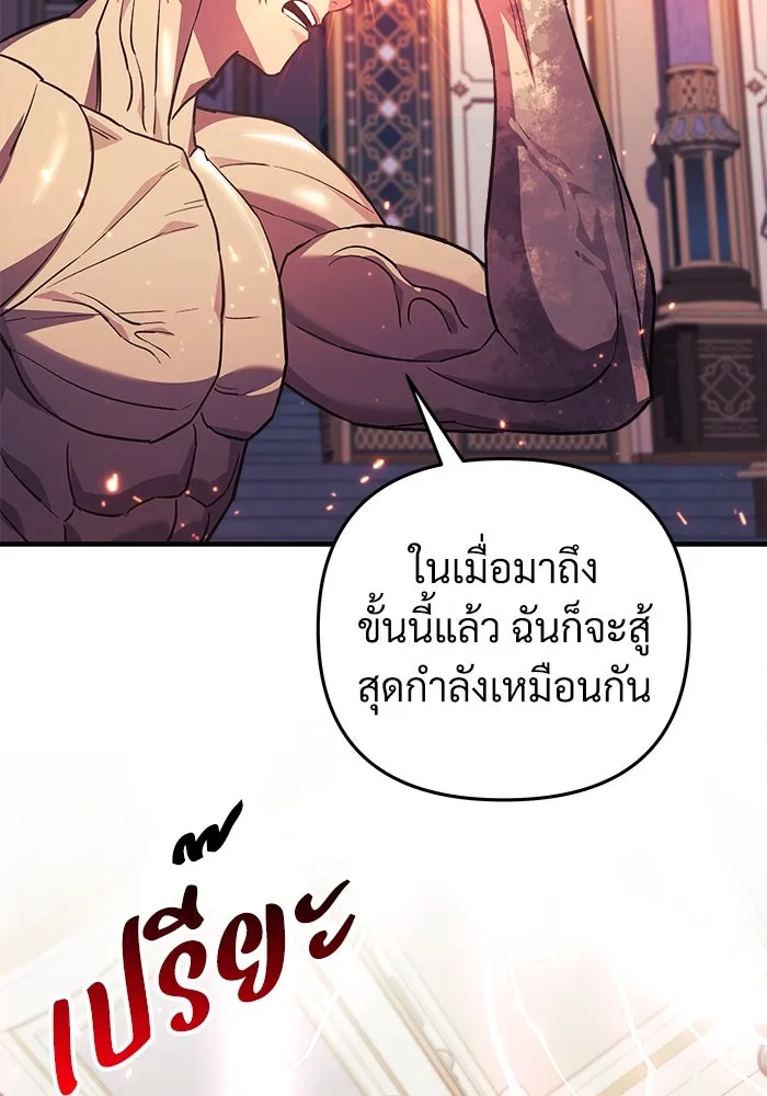 หน้า 95