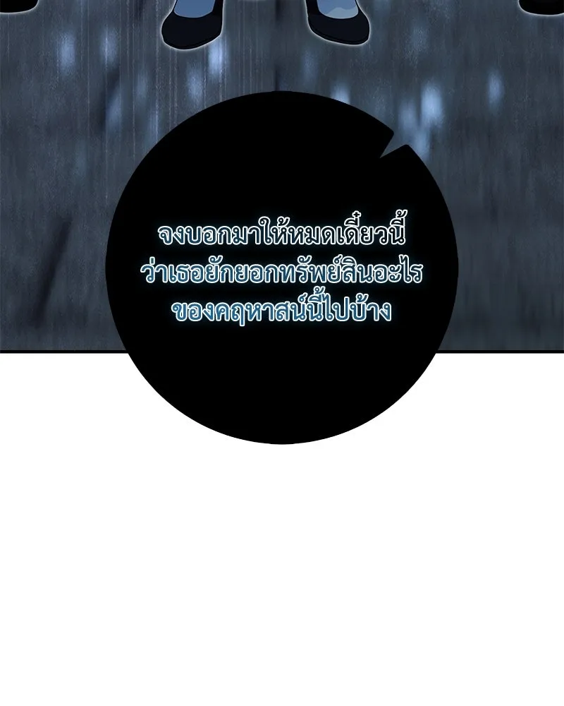 หน้า 83