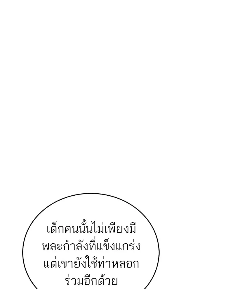 หน้า 113