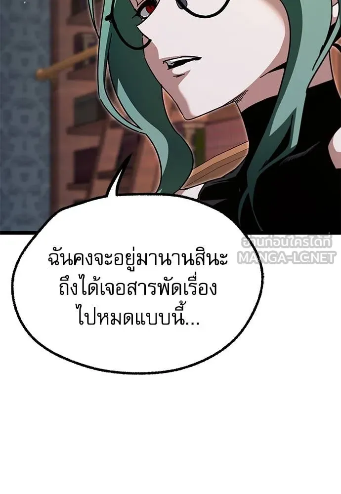 หน้า 92