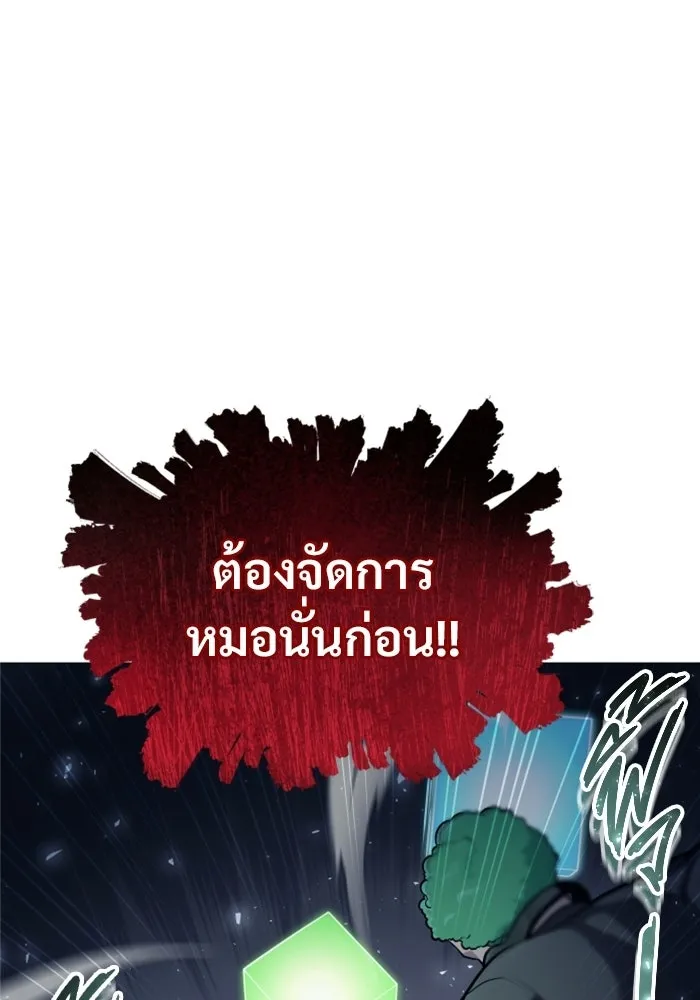 หน้า 79