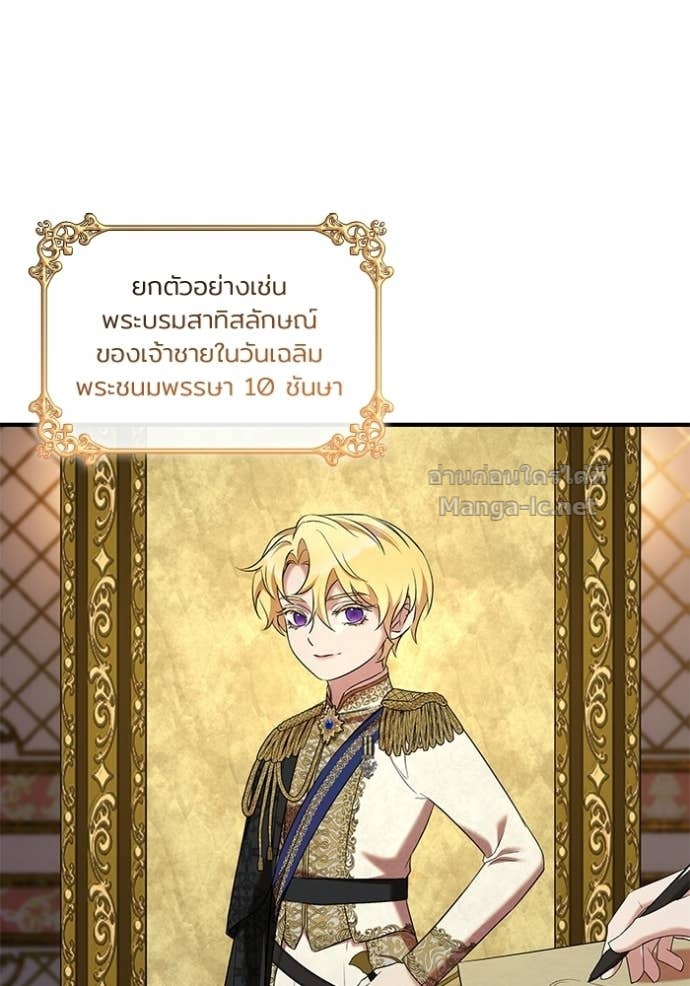 หน้า 70