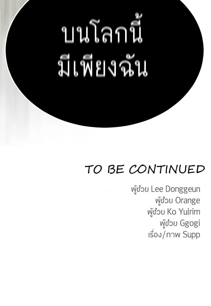 หน้า 182