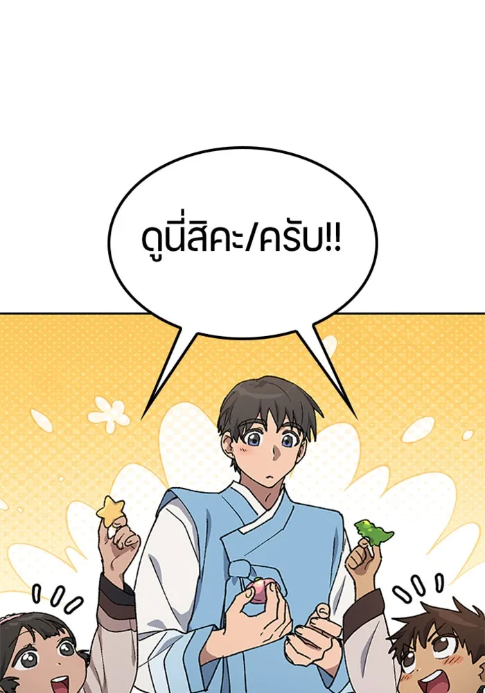 หน้า 83
