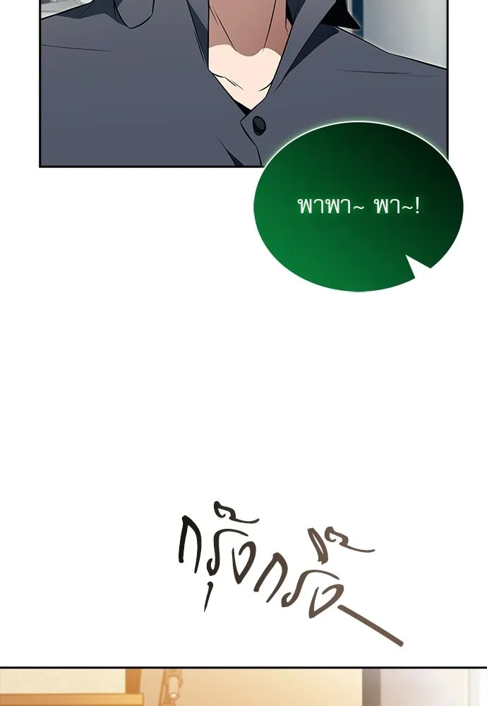 หน้า 119