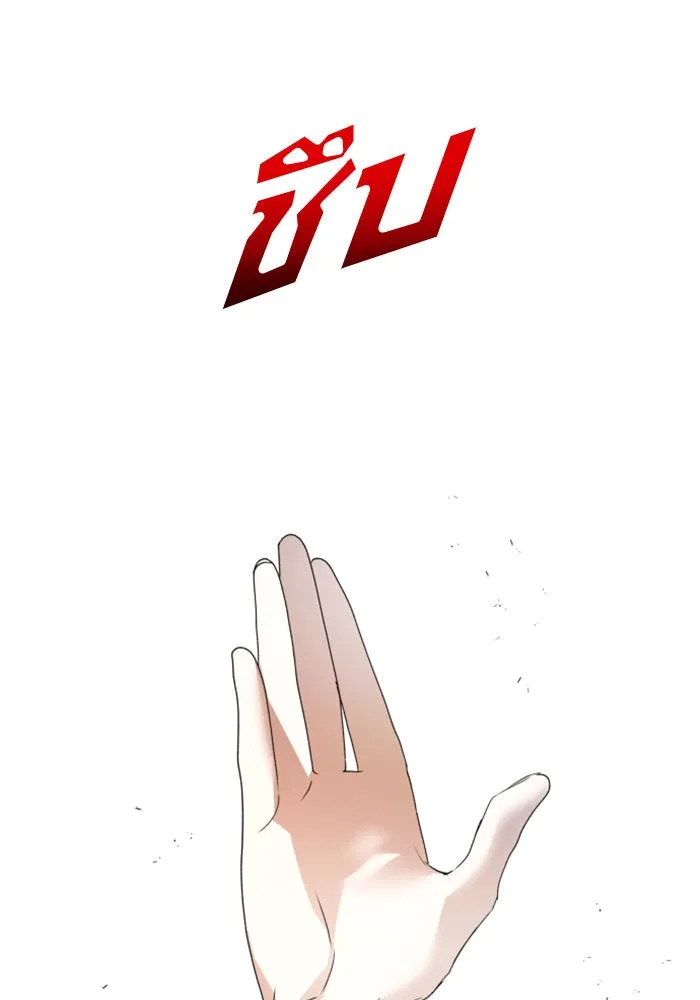 หน้า 94