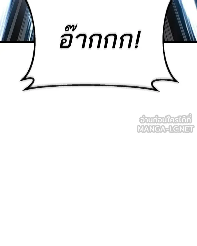 หน้า 143