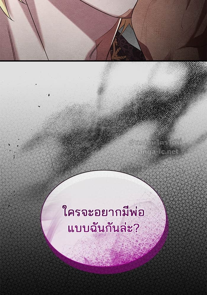 หน้า 111