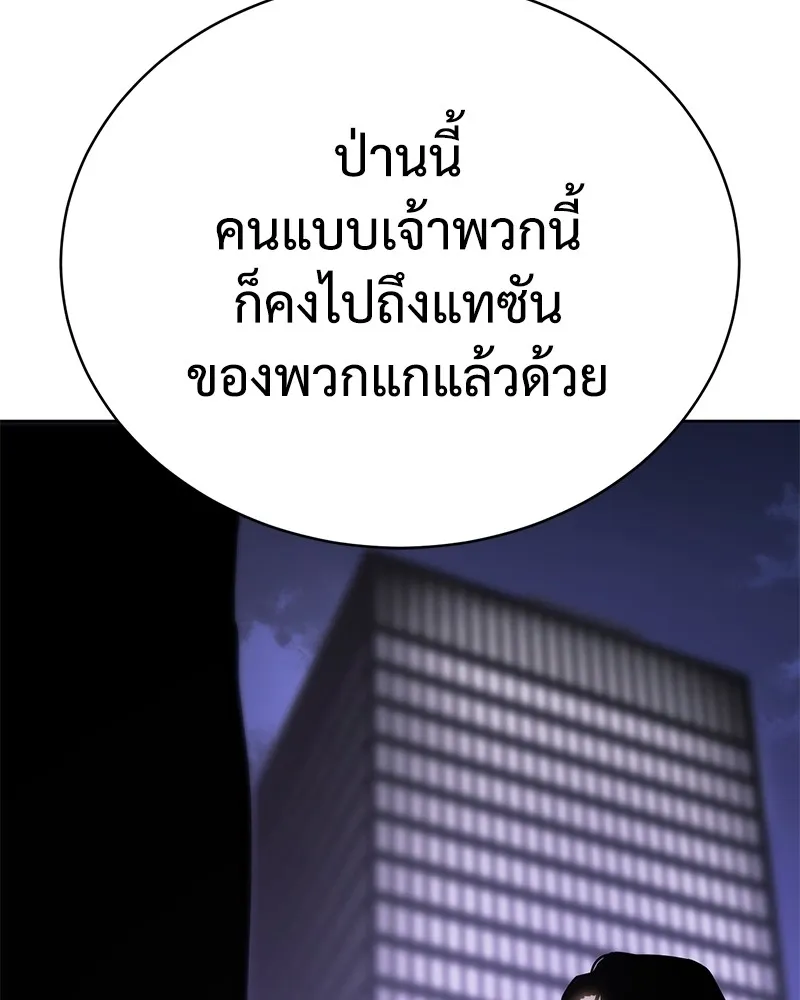 หน้า 181