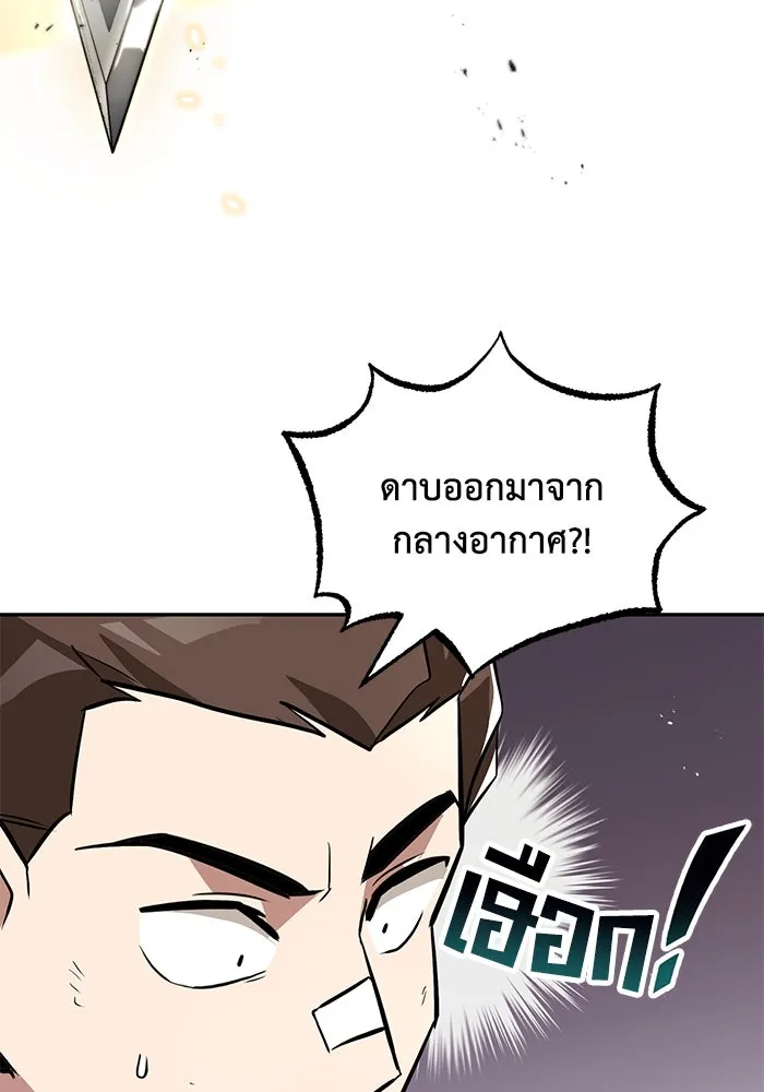 หน้า 80