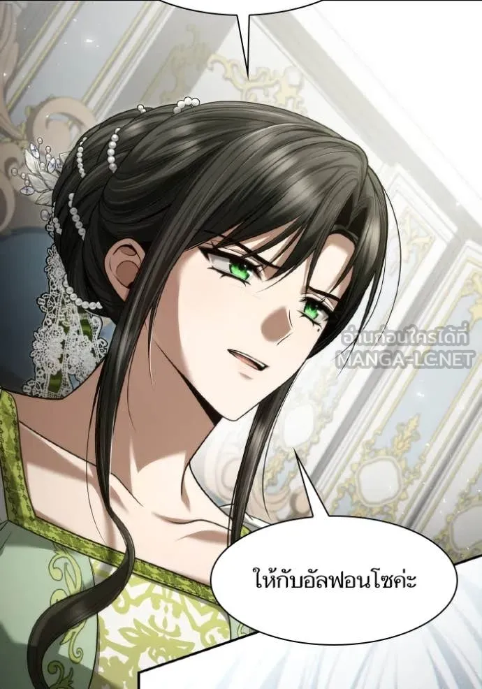 หน้า 141