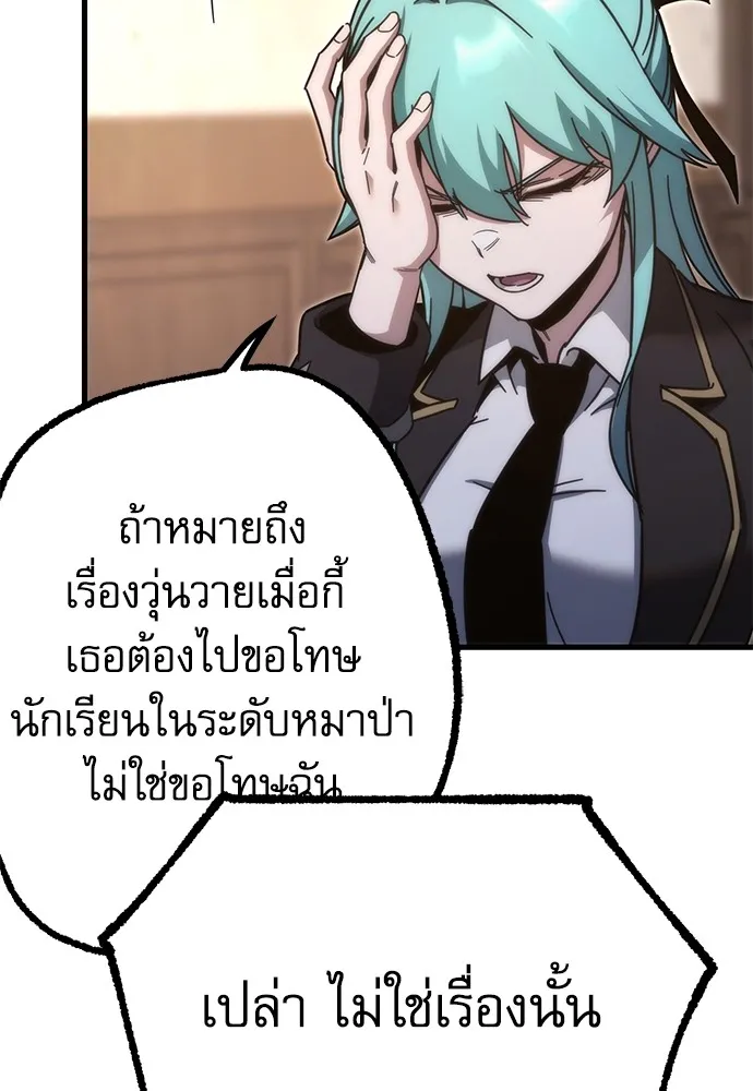 หน้า 100