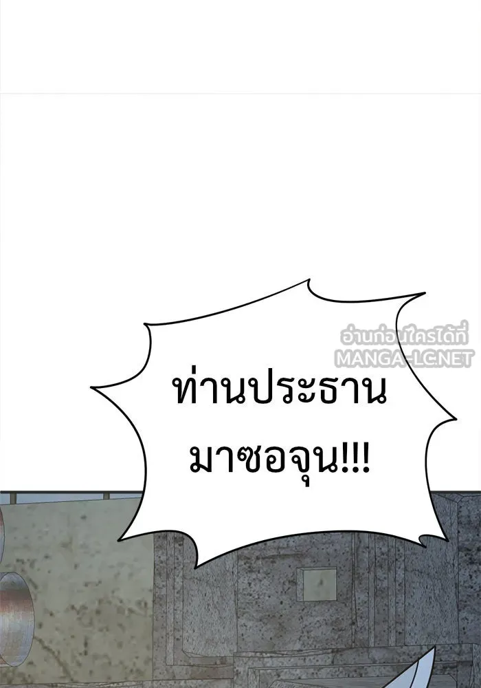 หน้า 96