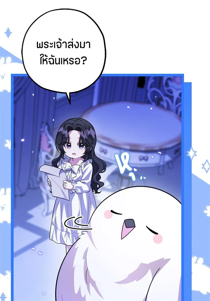 หน้า 83