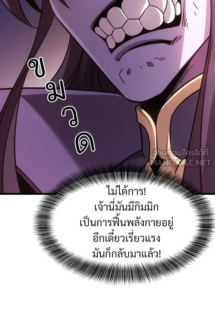 หน้า 105