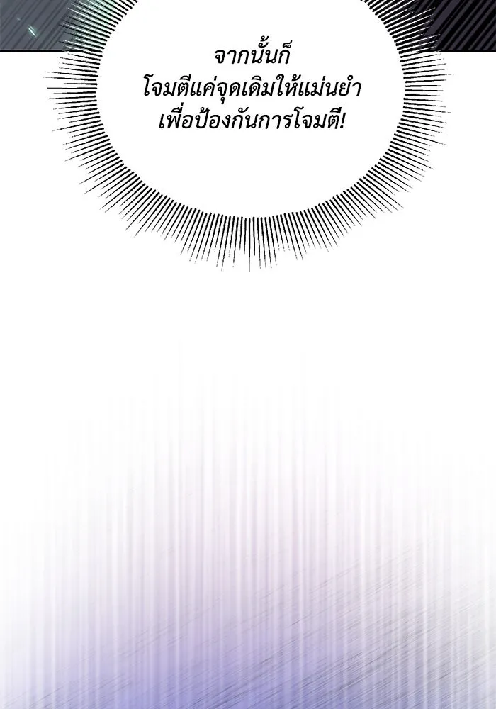 หน้า 97