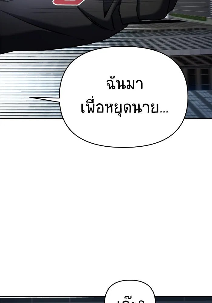 หน้า 116