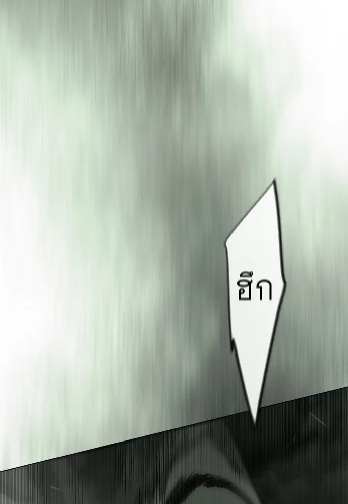หน้า 103