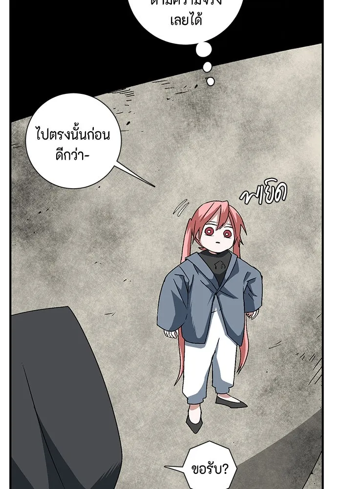 หน้า 109