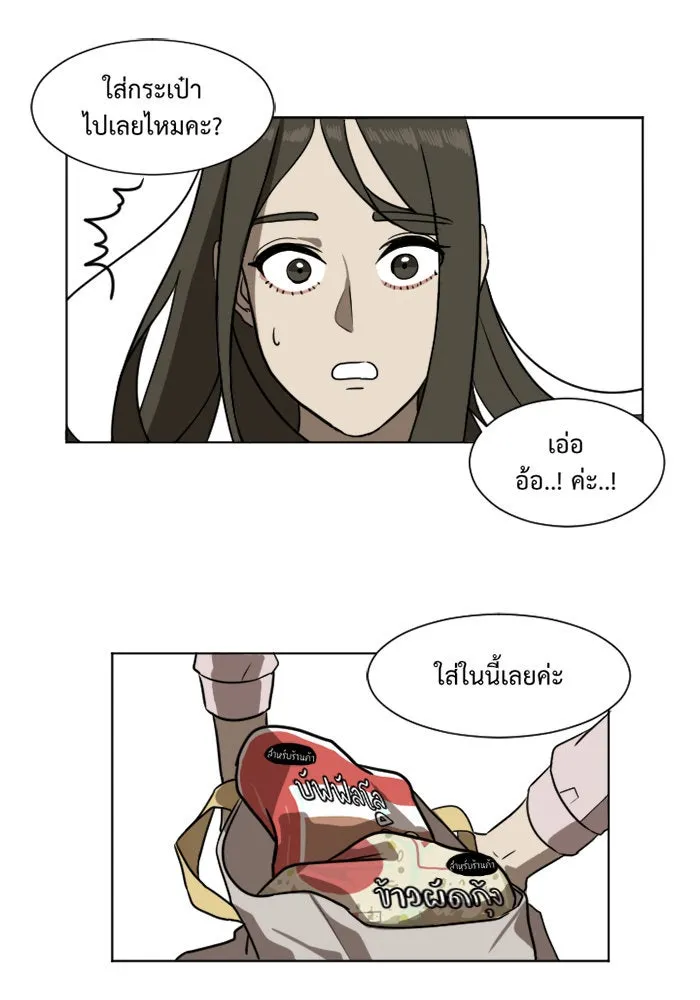 หน้า 47