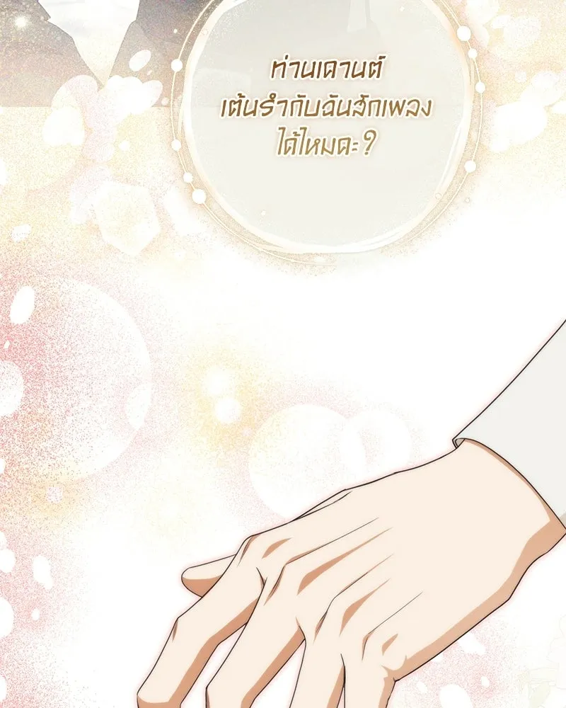 หน้า 104