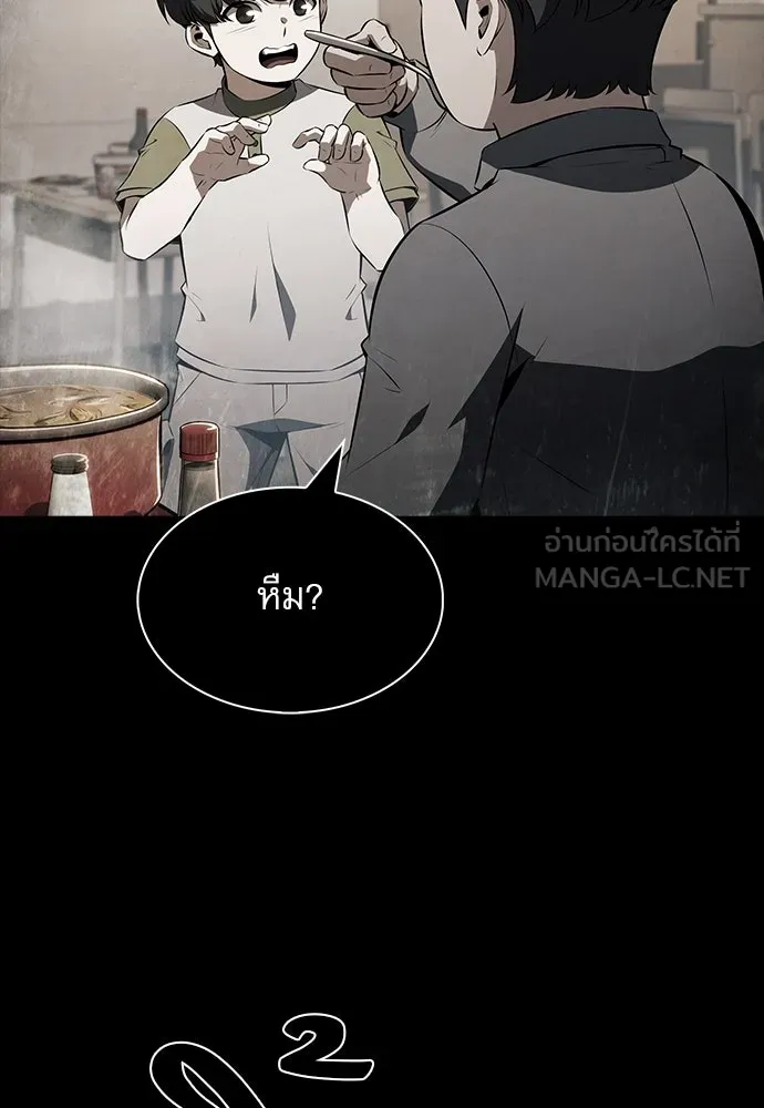 หน้า 138