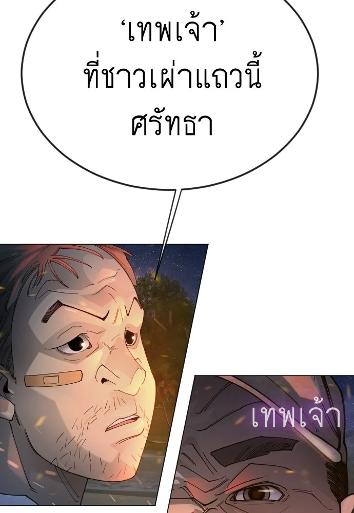 หน้า 106