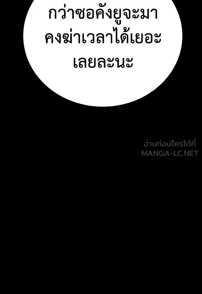 หน้า 99