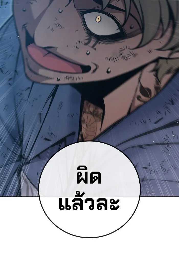 หน้า 169