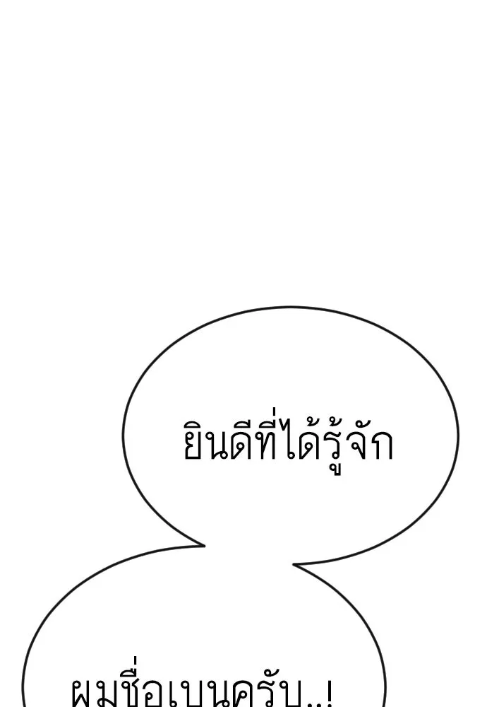 หน้า 173