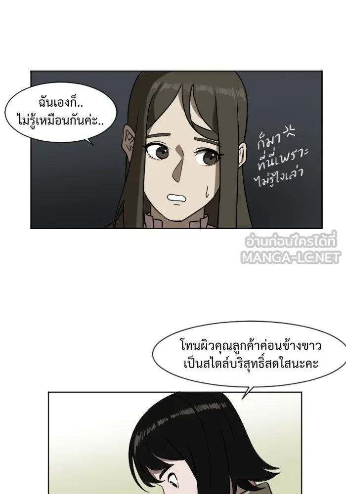 หน้า 42
