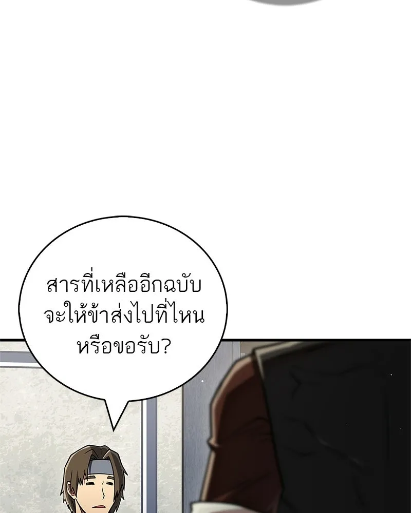 หน้า 83