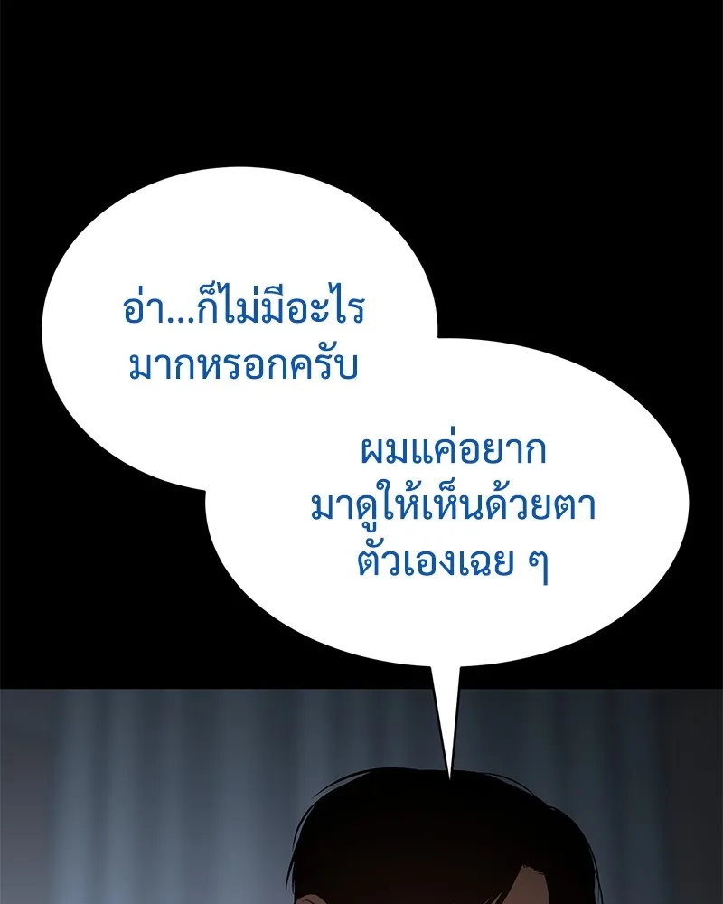 หน้า 92