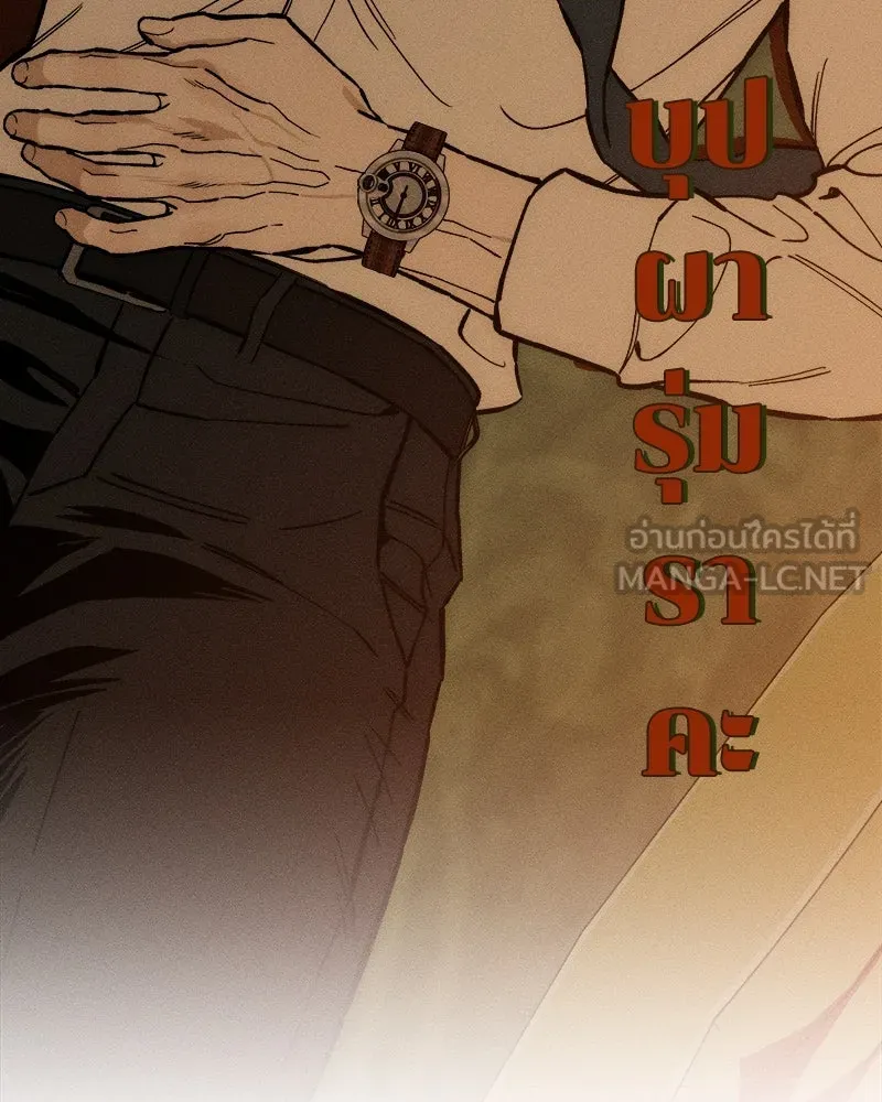 หน้า 81