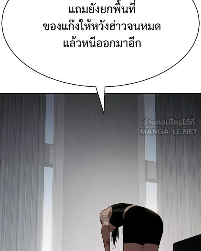 หน้า 202
