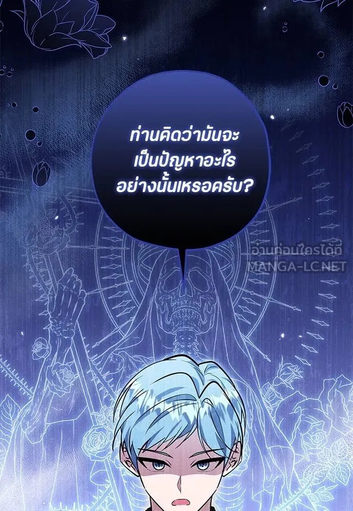 หน้า 73