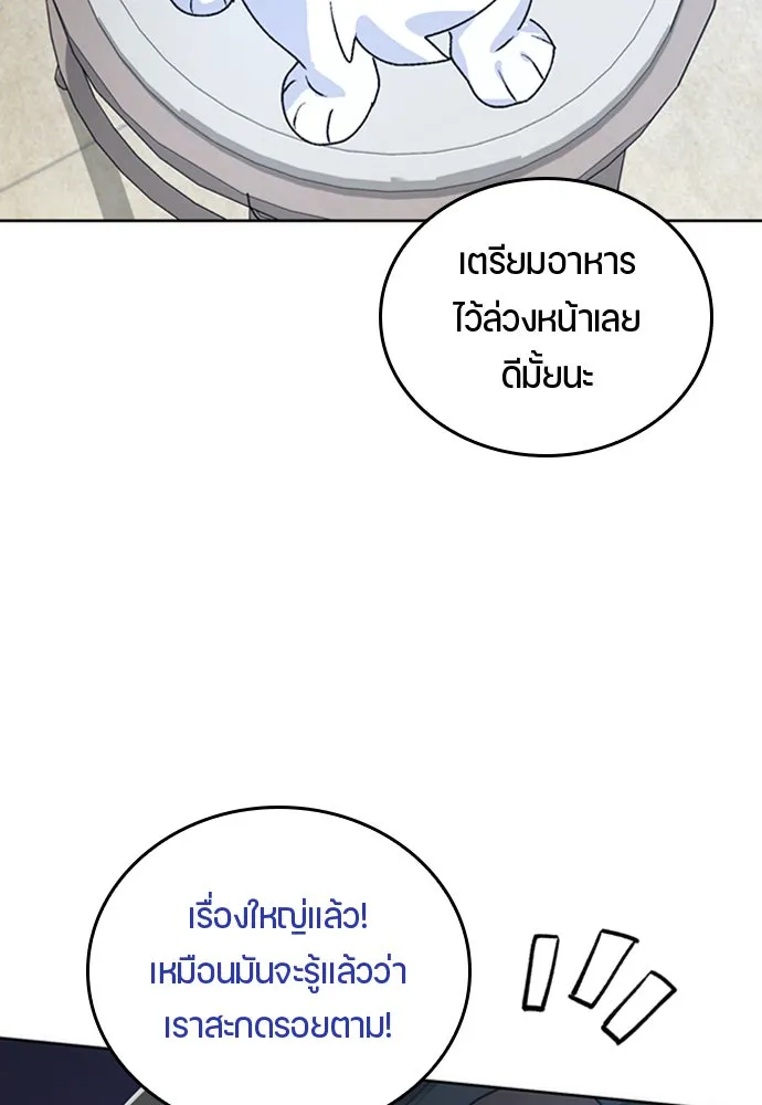 หน้า 163