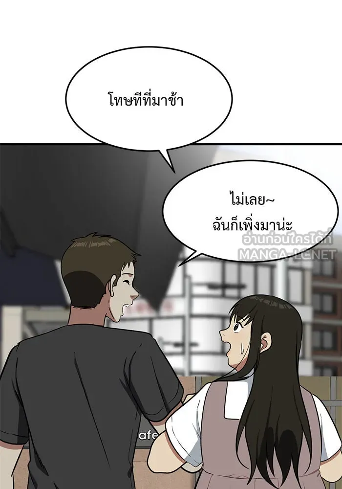 หน้า 84