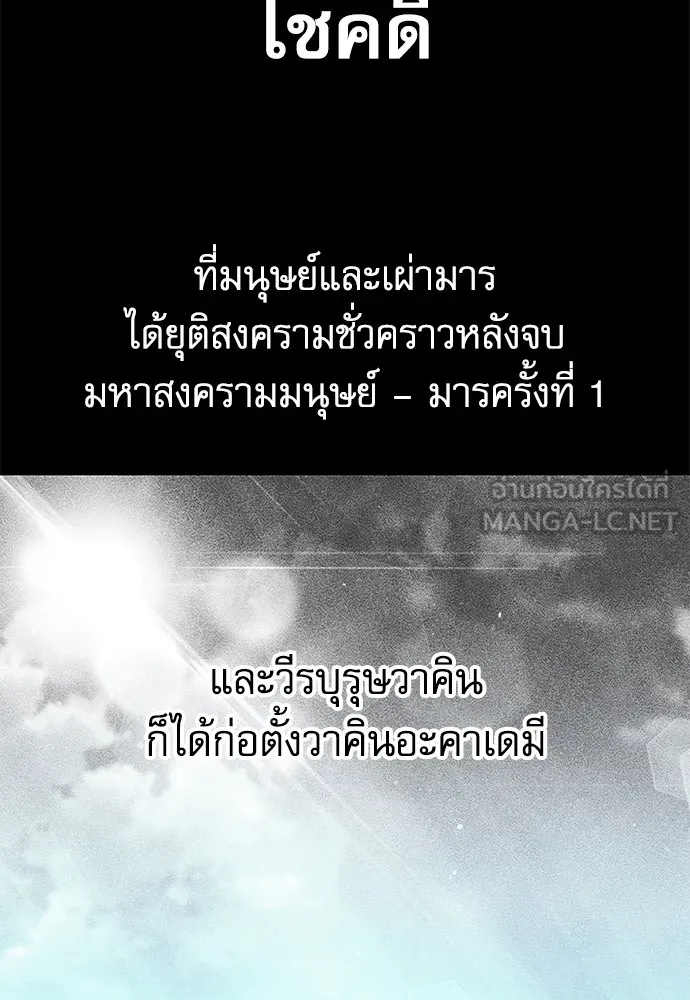 หน้า 111