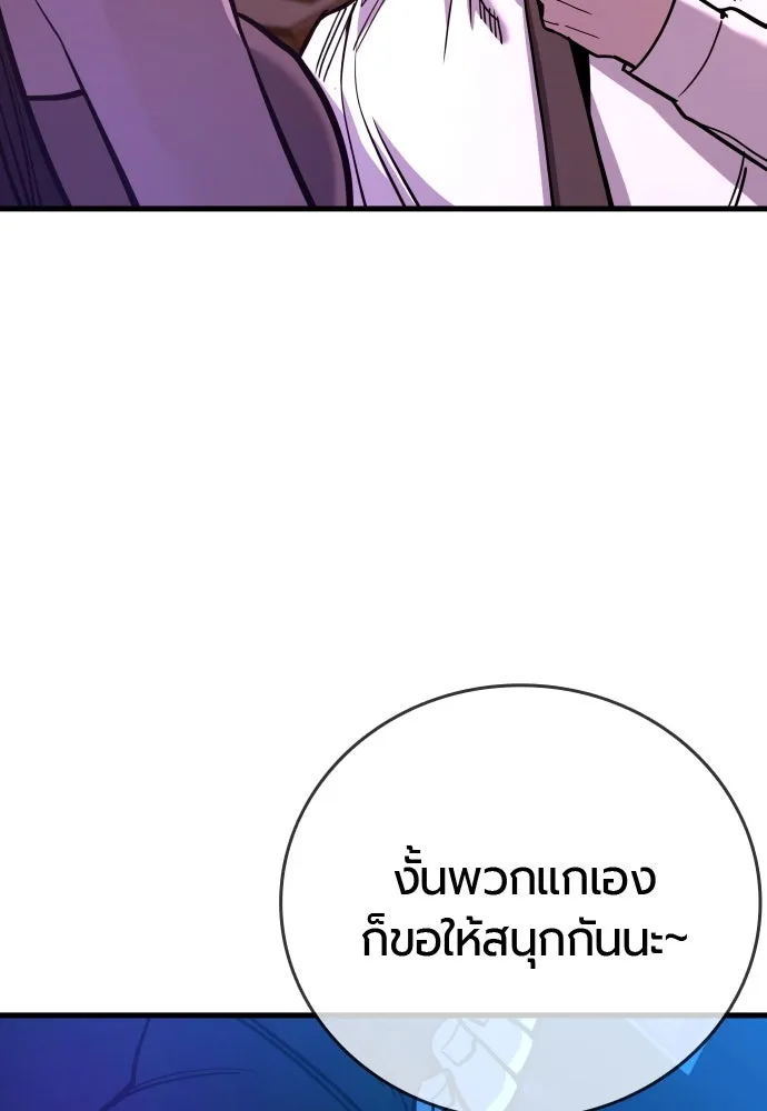 หน้า 119