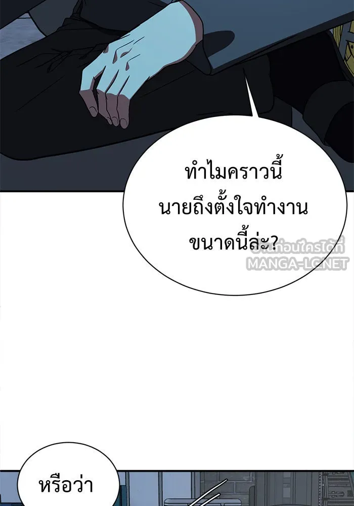 หน้า 93