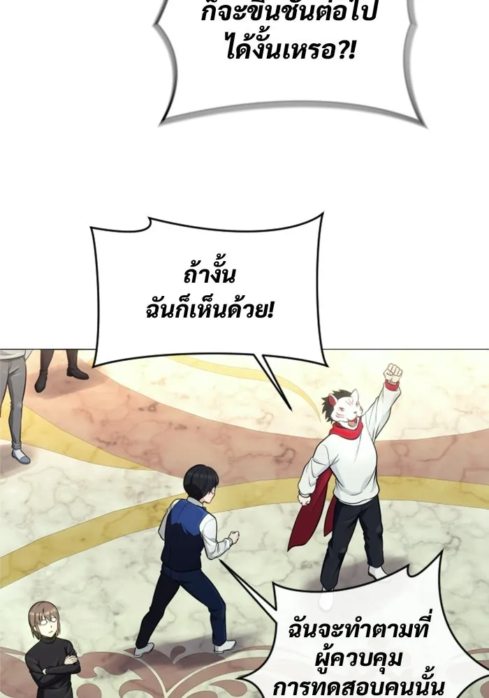 หน้า 91
