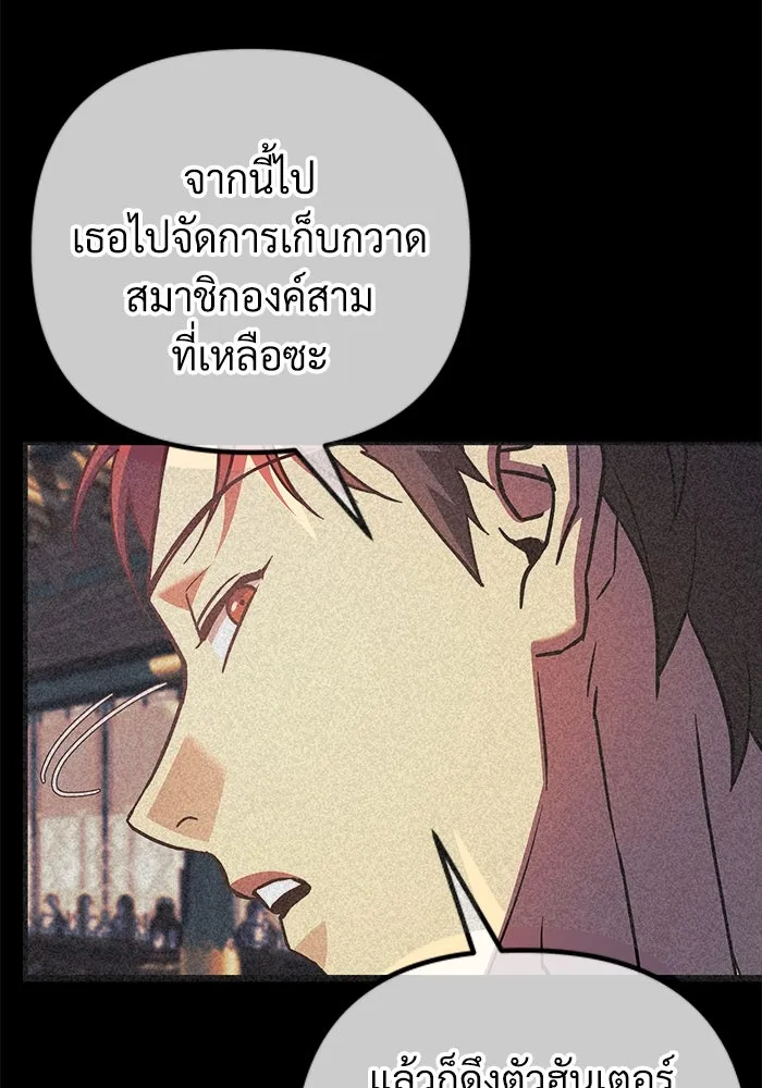 หน้า 109