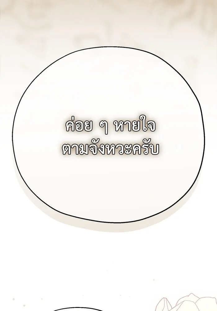 หน้า 94