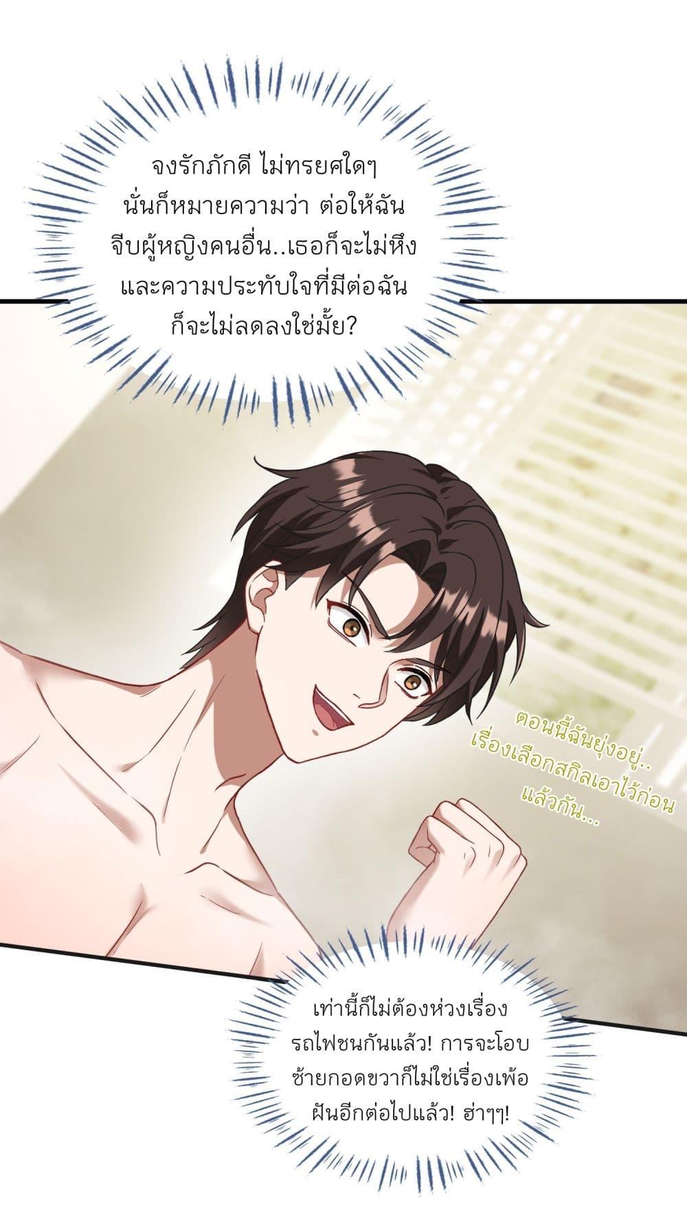 หน้า 30