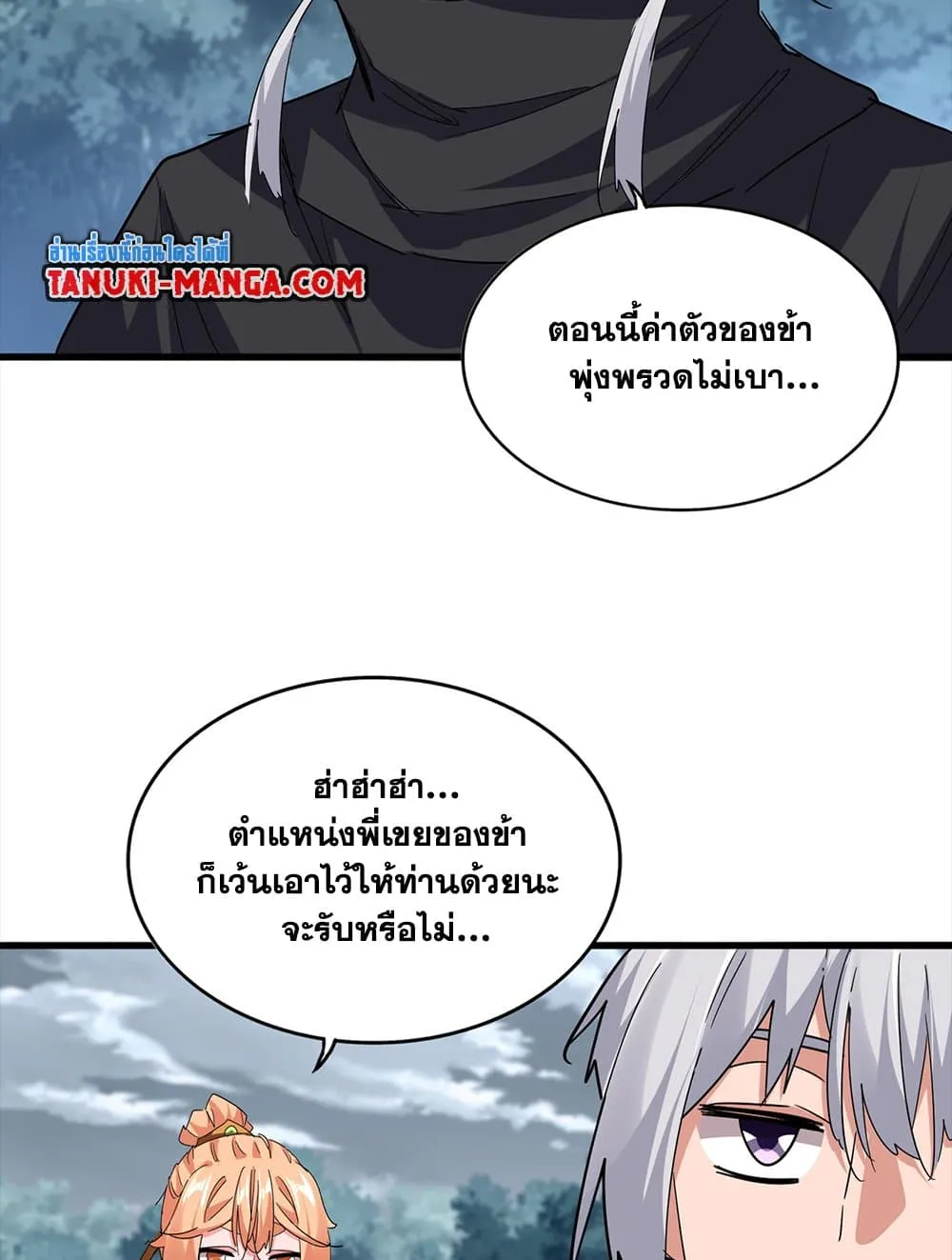 หน้า 40