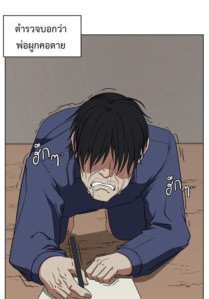หน้า 104